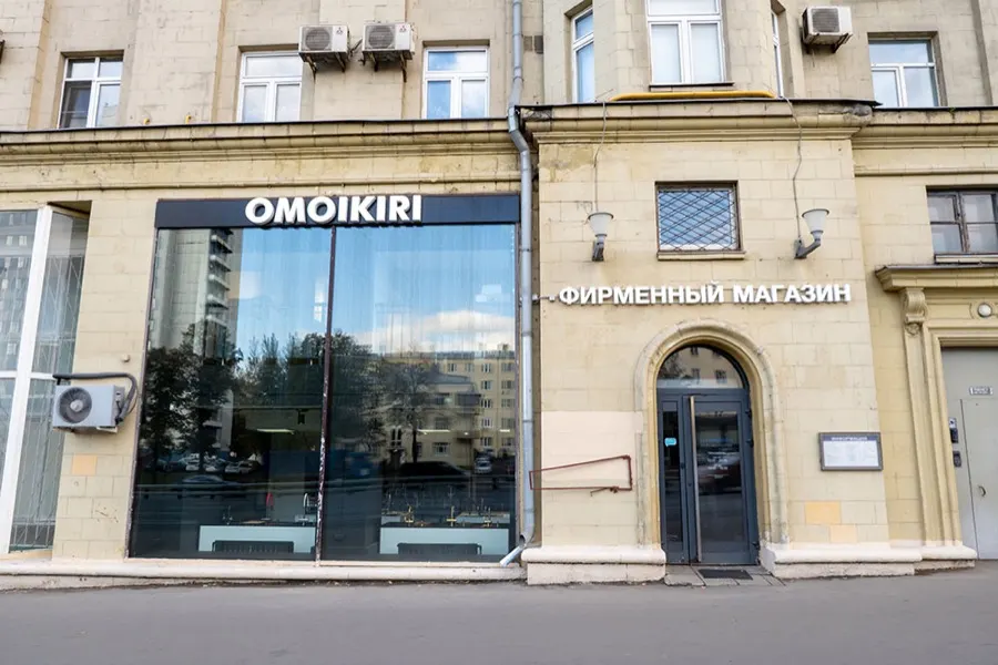 Шоурум Omoikiri: Варшавское шоссе