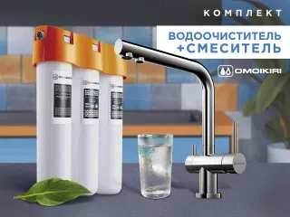 Комплект Omoikiri Nagano (хром) + Pure drop Lite